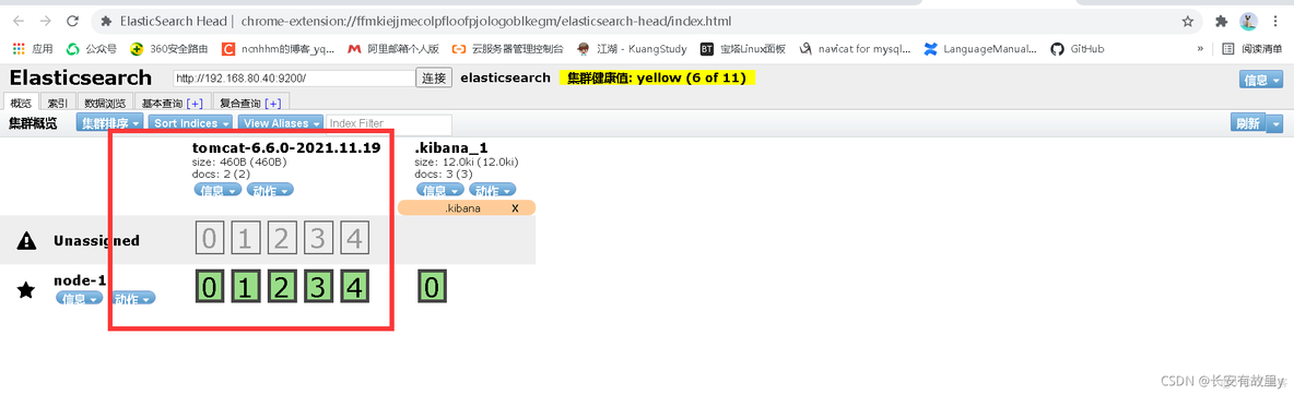 elk收集 nginx集群日志 elk收集tomcat日志信息_docker_02