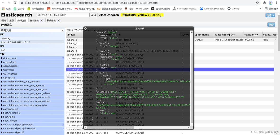 elk收集 nginx集群日志 elk收集tomcat日志信息_linux_09