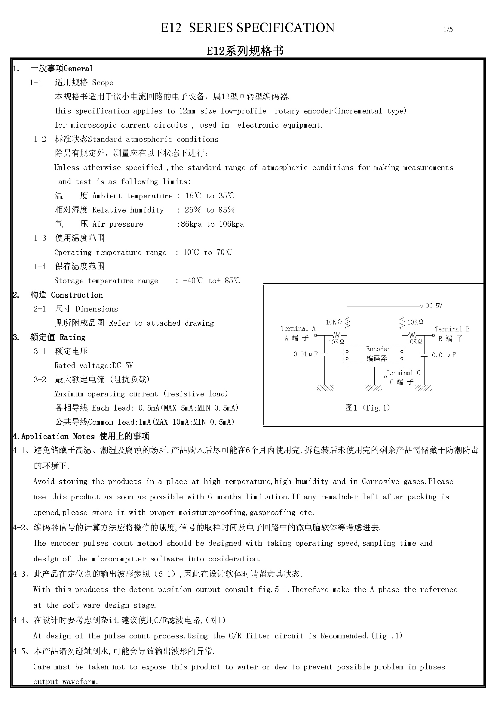 编码器降维python 编码器教学_编码器降维python_02