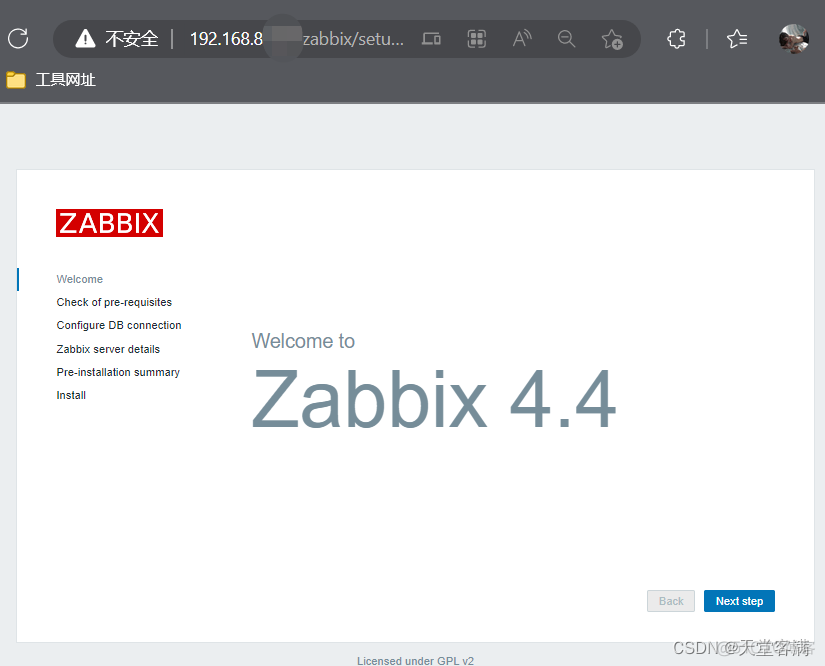 zabbix添加图形 zabbix教程_运维