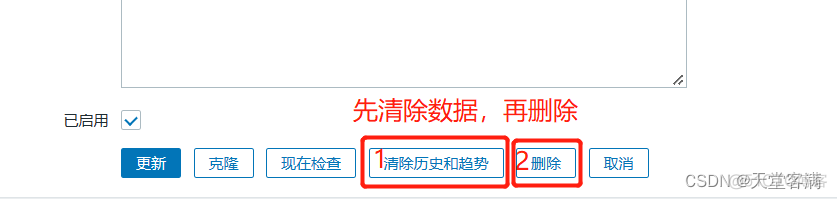 zabbix添加图形 zabbix教程_zabbix添加图形_34