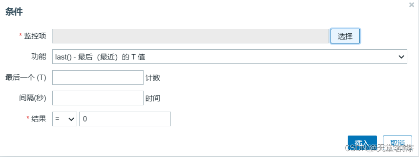 zabbix添加图形 zabbix教程_zabbix_40