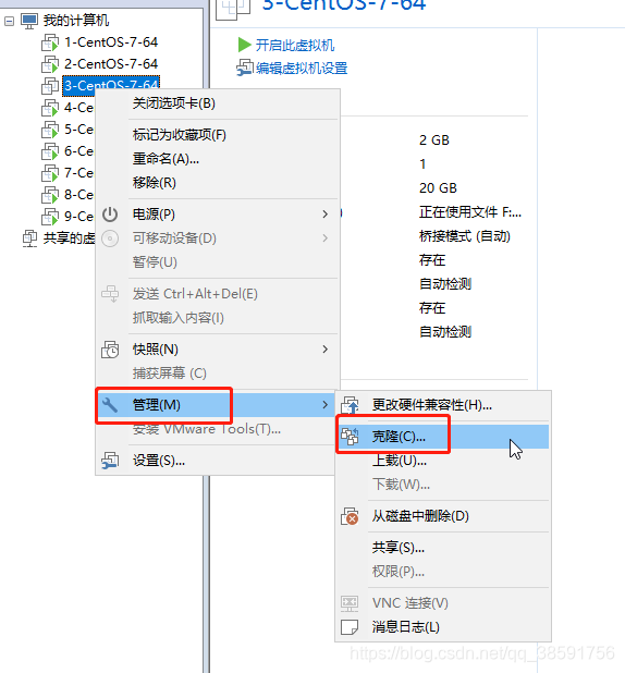 centos复制一个盘里的所有内容 centos怎么复制_网络适配器