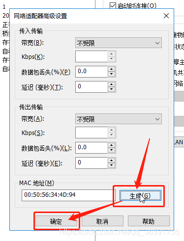 centos复制一个盘里的所有内容 centos怎么复制_centos_09