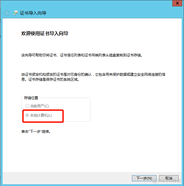 SQL Server查看开启的加密算法 sql server 加密_服务器_12