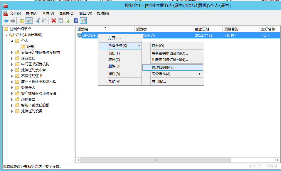 SQL Server查看开启的加密算法 sql server 加密_运维_18