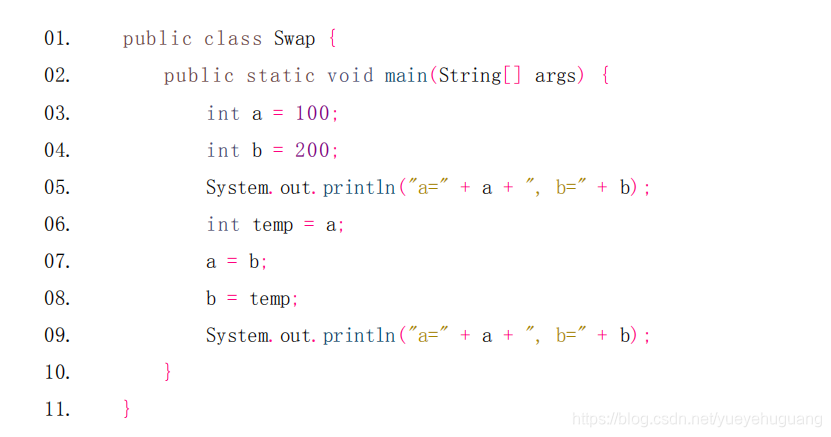 olnyoffice java案例 java案例教程_System_02