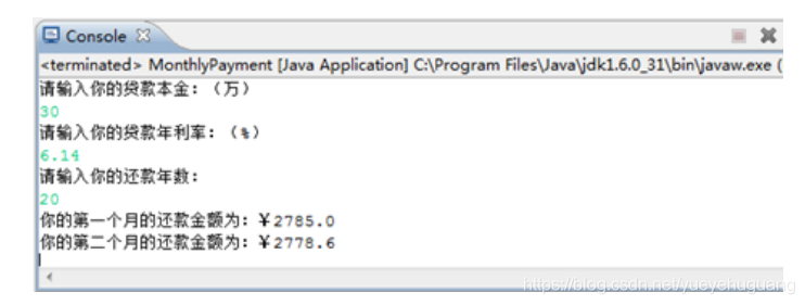 olnyoffice java案例 java案例教程_System_07