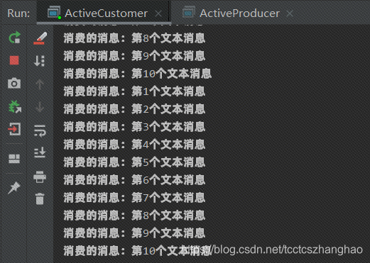 命令行查看activemq队列 activemq消息log查看_apache_08