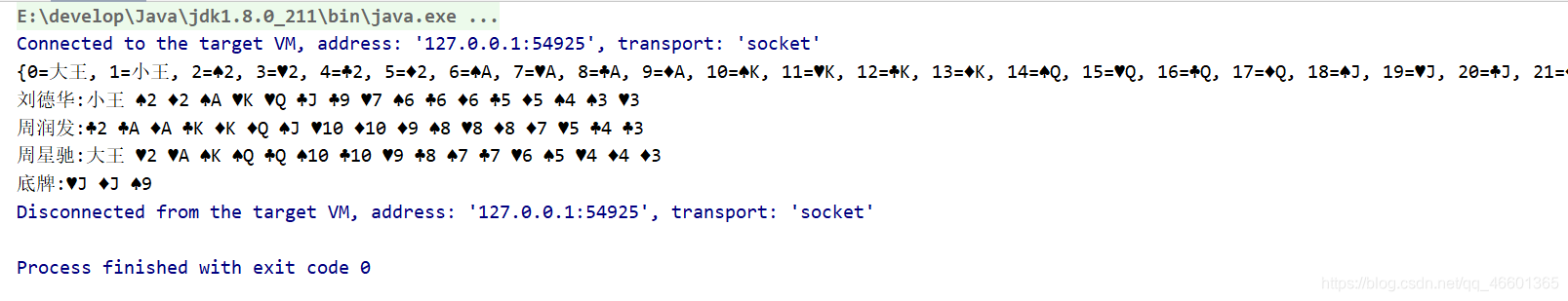 java 集合取出最大的 java集合最大长度_泛型_41