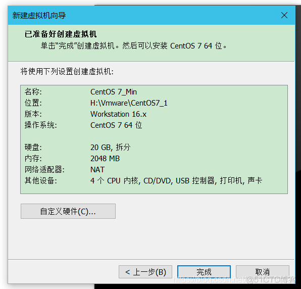 centos的最小版本和完整版本 centos最小安装多大_vmware_14