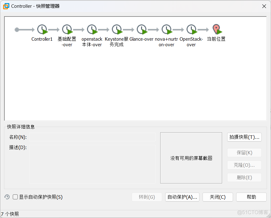 centos8stream部署openstack centos搭建openstack_centos_04