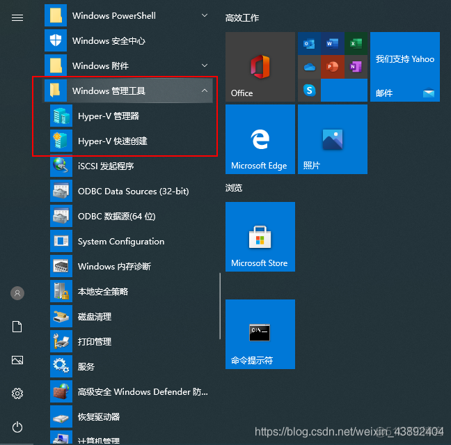 Windows安装Zabbix agent 2 windows安装器选择不了iso文件_windows_09