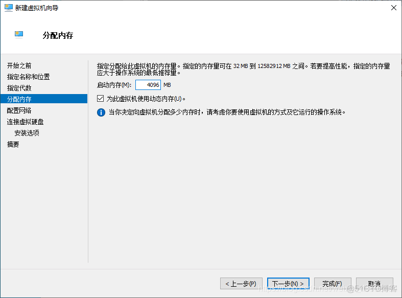 Windows安装Zabbix agent 2 windows安装器选择不了iso文件_自定义_13