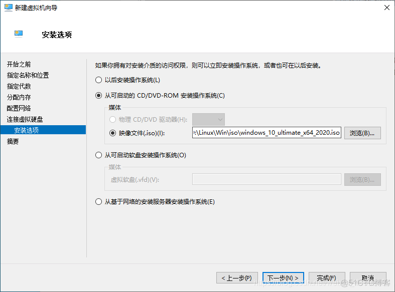 Windows安装Zabbix agent 2 windows安装器选择不了iso文件_服务器_16