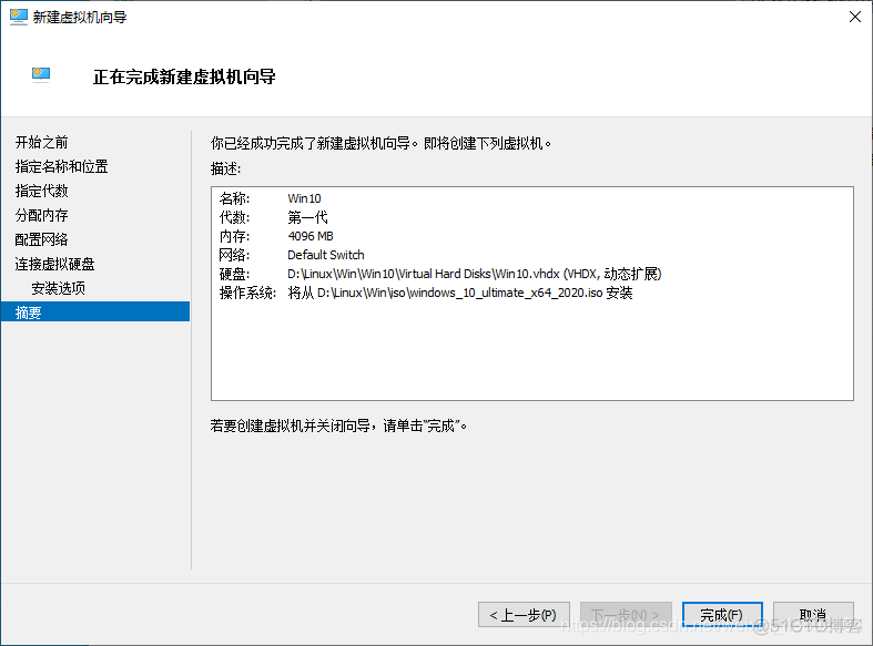 Windows安装Zabbix agent 2 windows安装器选择不了iso文件_Windows_17