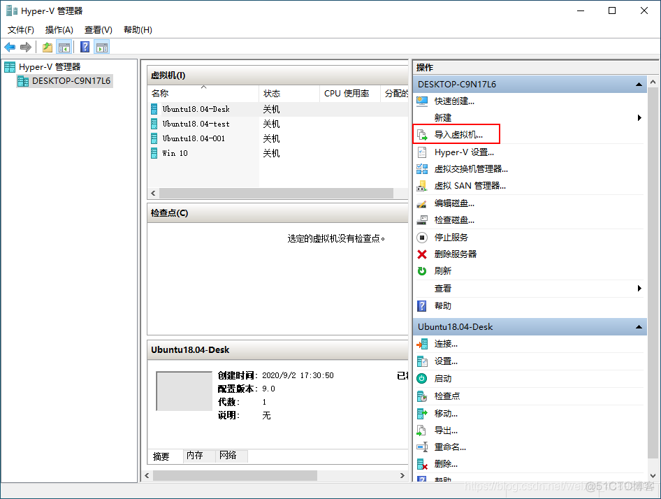 Windows安装Zabbix agent 2 windows安装器选择不了iso文件_Windows_19