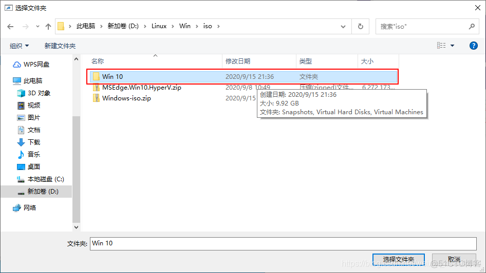 Windows安装Zabbix agent 2 windows安装器选择不了iso文件_hyper-v_21