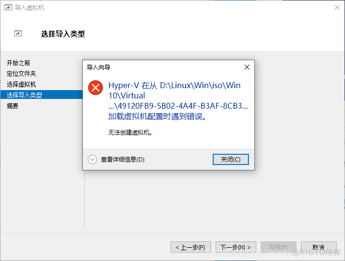 Windows安装Zabbix agent 2 windows安装器选择不了iso文件_服务器_23