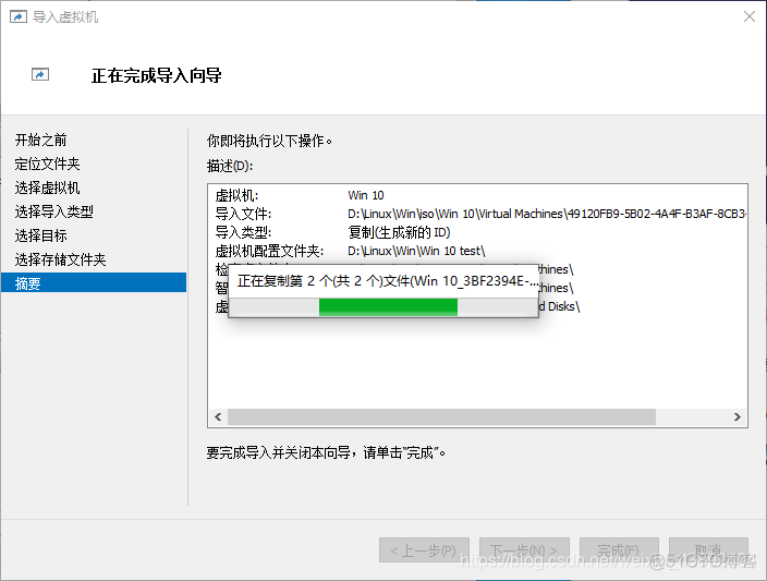 Windows安装Zabbix agent 2 windows安装器选择不了iso文件_windows_28