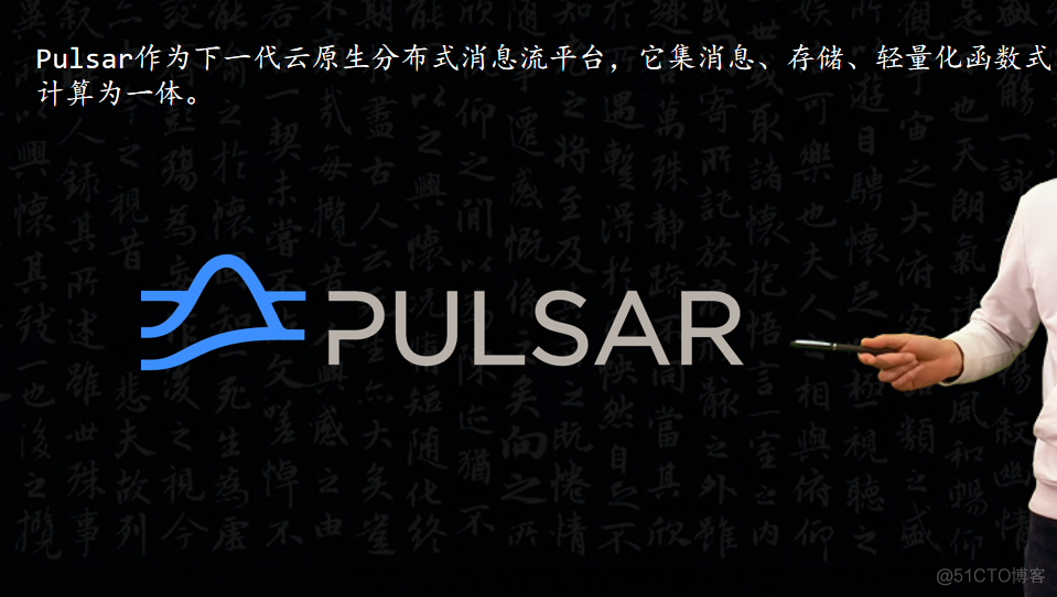 pulsar functions管理 pulsar+_pulsar functions管理