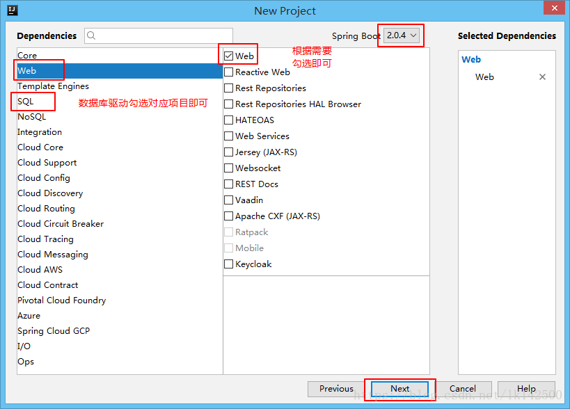 内网环境搭建springboot项目 内网创建springboot_postman_04