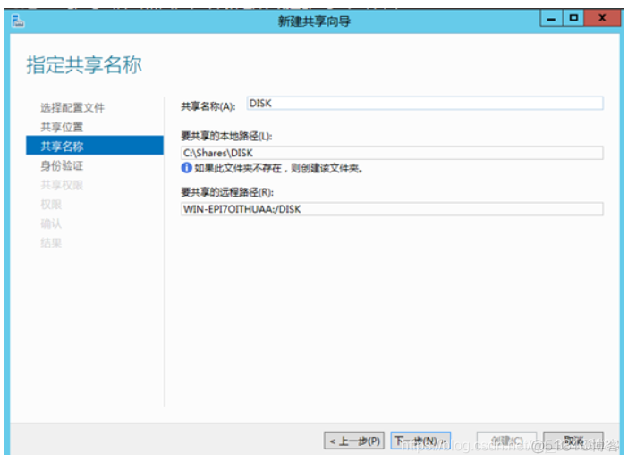 win7 nfs共享软件 windows开启nfs共享_nfs_07