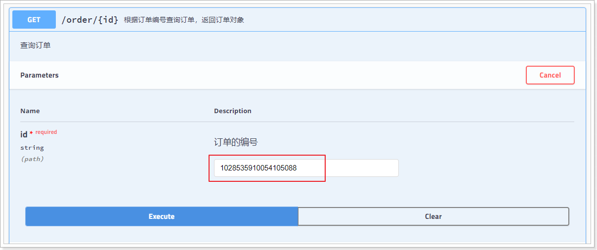 java对接聚合支付需要哪些材料 java订单联合支付如何实现_ci_19