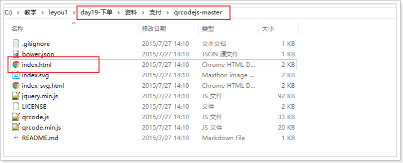 java对接聚合支付需要哪些材料 java订单联合支付如何实现_ci_31