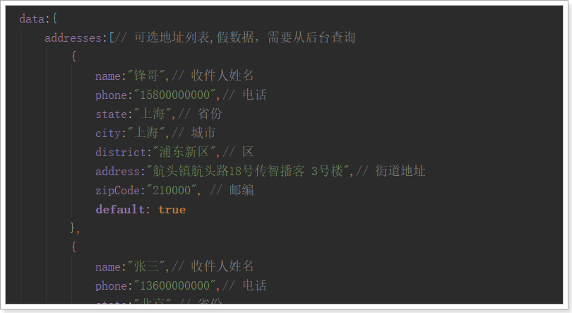 java对接聚合支付需要哪些材料 java订单联合支付如何实现_java对接聚合支付需要哪些材料_40