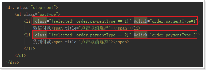 java对接聚合支付需要哪些材料 java订单联合支付如何实现_API_43