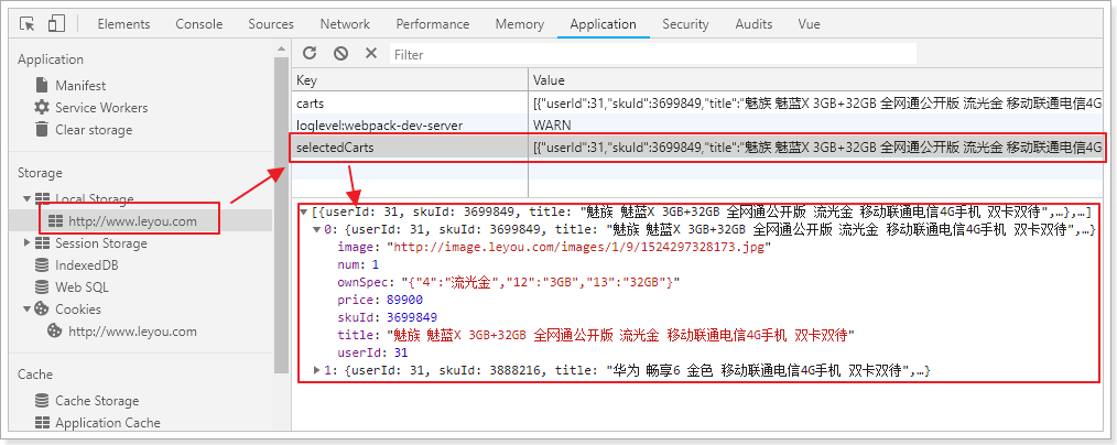 java对接聚合支付需要哪些材料 java订单联合支付如何实现_ci_47