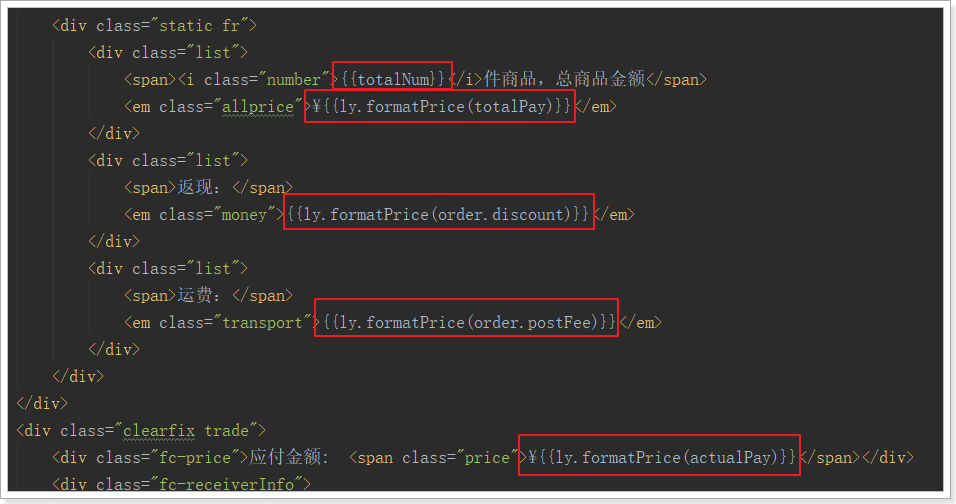 java对接聚合支付需要哪些材料 java订单联合支付如何实现_java_51