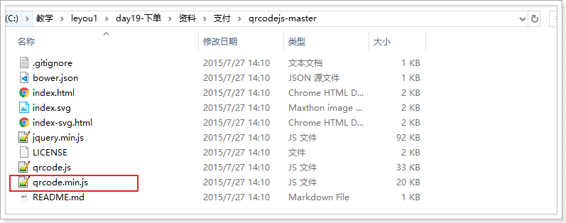 java对接聚合支付需要哪些材料 java订单联合支付如何实现_java_65