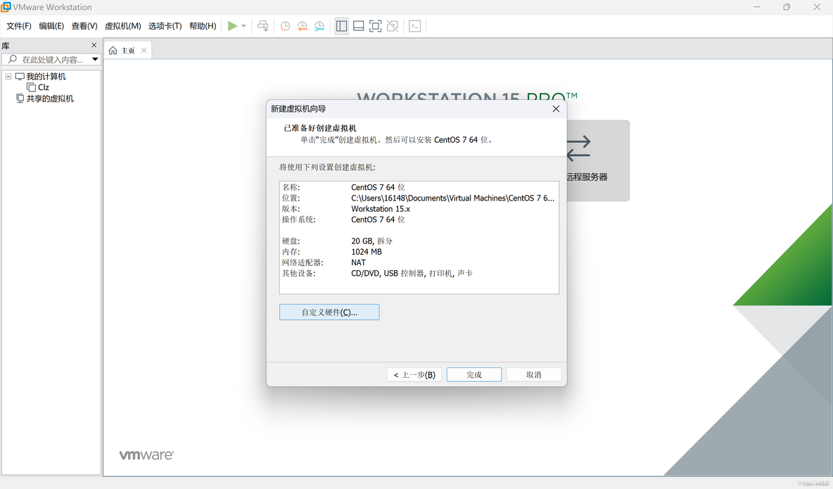 centos7 linux镜像 centos7镜像源_linux_15