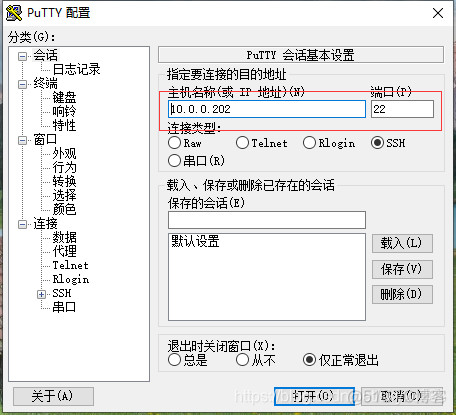 linux pip镜像源 linux deploy镜像_linux_11