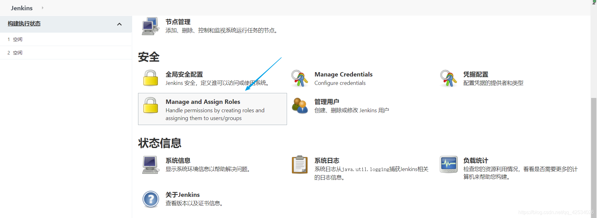 jenkins可视化页面如何找workspace jenkins视图管理_项目文件_06