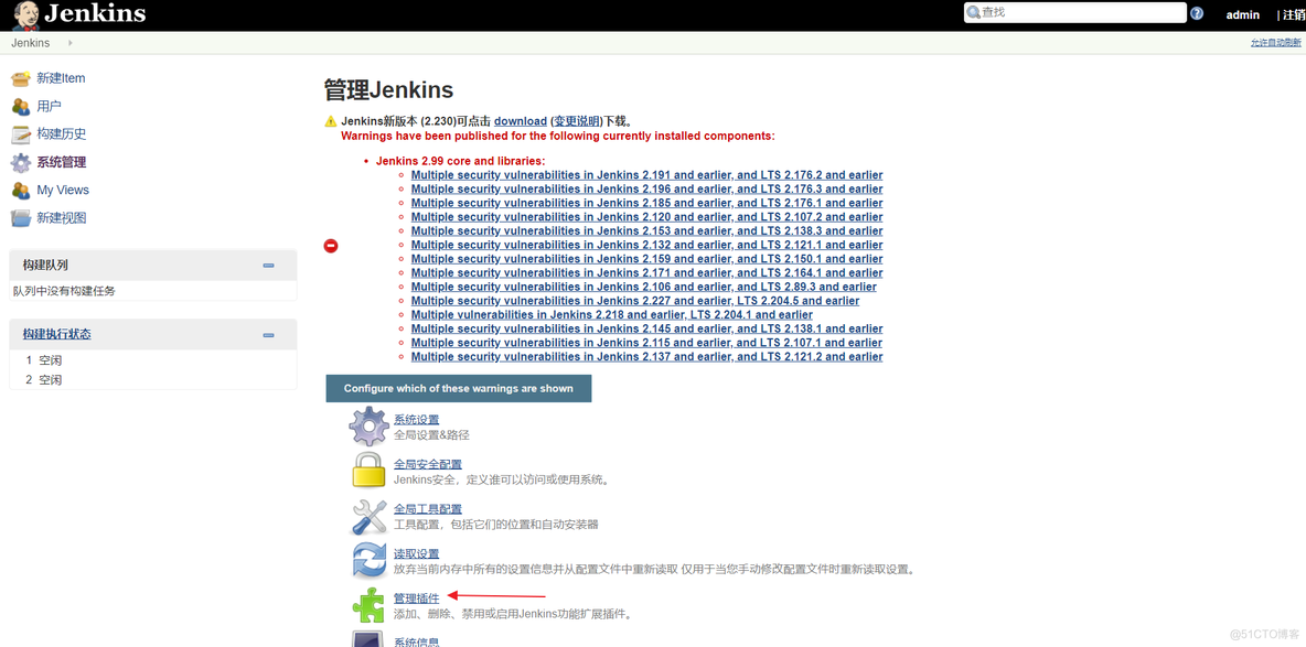 jenkins 自由风格项目配置 jenkins自定义插件_重启_02