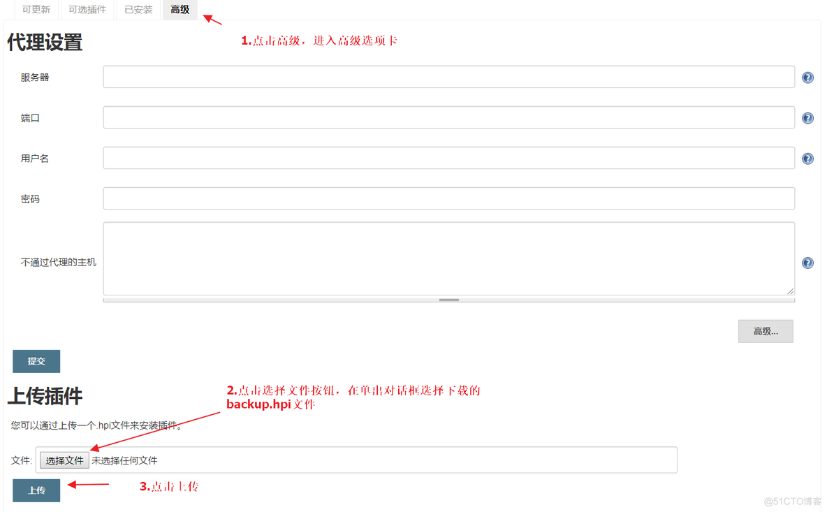 jenkins 自由风格项目配置 jenkins自定义插件_安装插件_05