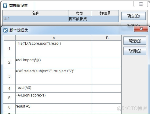 java润乾报表国际化 润乾报表配置数据源_java润乾报表国际化_08