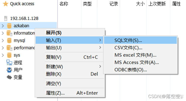 hadoop浏览工具 hadoop工作流_hadoop浏览工具_43