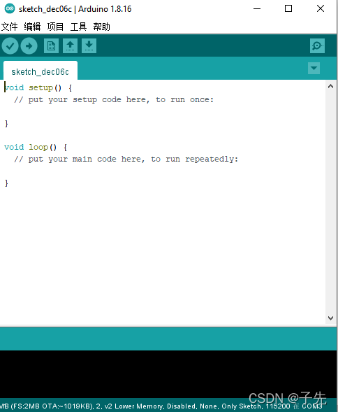 arudino esp8266 如何设置pwm频率 esp8266 arduino教程_示例代码