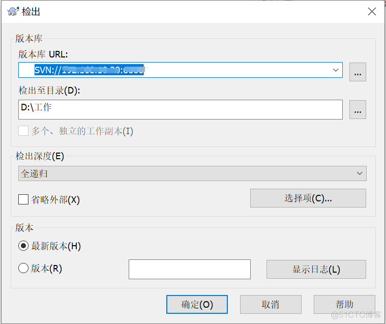 tortoisesvn中文包 svn汉化包怎么用_svn_15