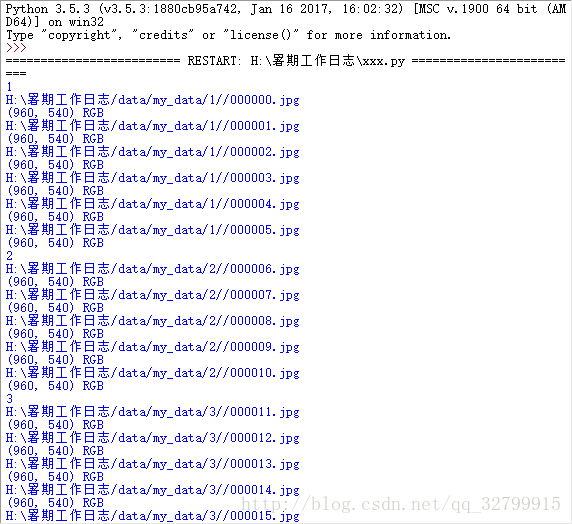 tensorflow2读取 npy tensorflow读取数据集_数据