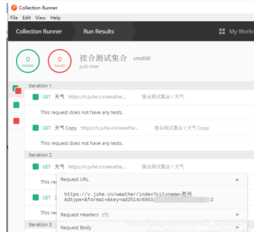 PostgreSQL数组参数 postman数组参数字符串_参数文件_05