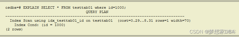 postgres 查看执行计划 pgsql查看执行计划_数据库_02