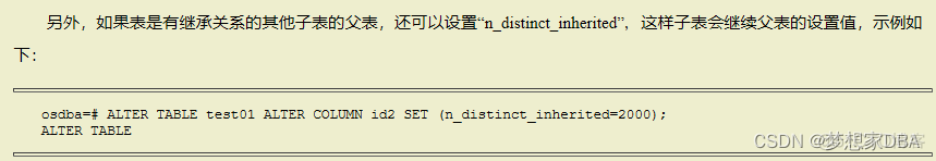 postgres 查看执行计划 pgsql查看执行计划_数据库_15