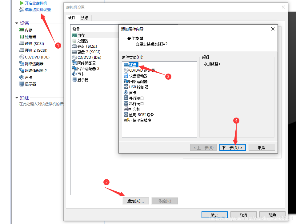 centos自动配置分区 centos命令分区_centos自动配置分区