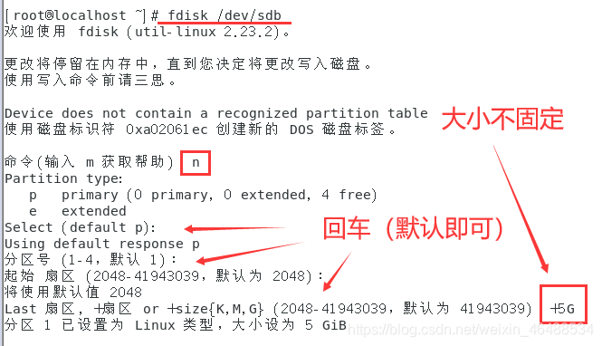 centos自动配置分区 centos命令分区_磁盘分区_03