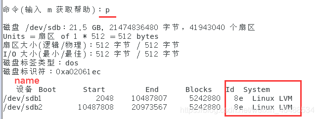 centos自动配置分区 centos命令分区_linux_05